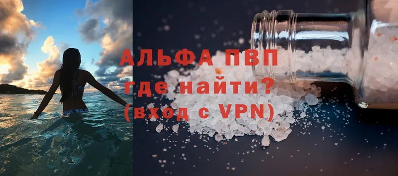 APVP СК  сколько стоит  Североуральск 